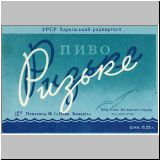 charkownovobaya (45).jpg